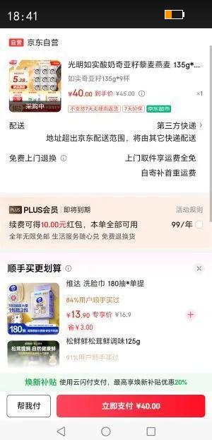  ʵζ װ · 135g ԭζ޼ζ 9Ż֤