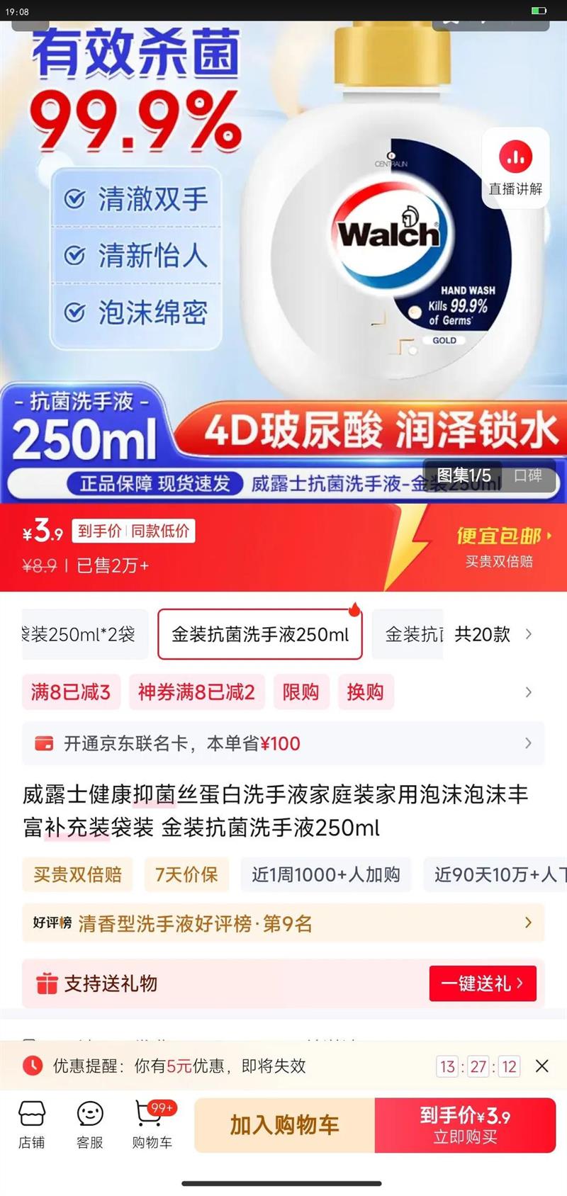 ¶ʿ־˿ϴҺͥװĭĭḻװװ װϴҺ250mlŻ֤