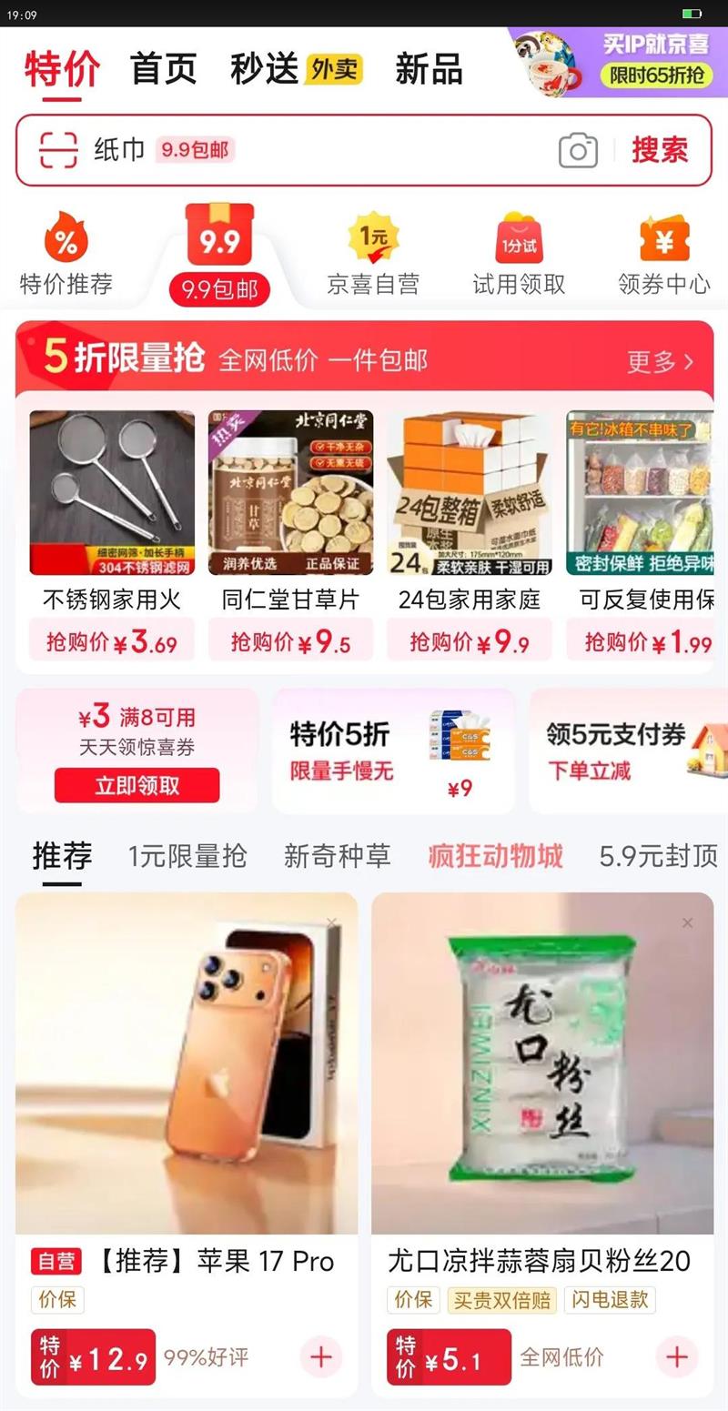 ¶ʿ־˿ϴҺͥװĭĭḻװװ װϴҺ250mlŻ֤