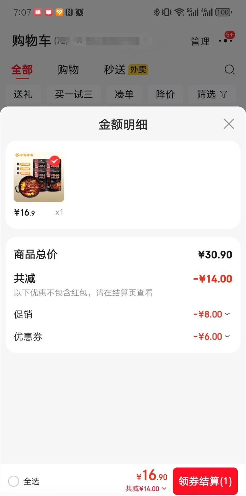 ȲȲ   Ũ 150g*4 Ż֤