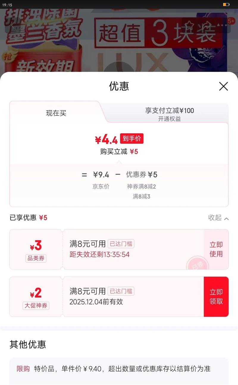 ʿԡζ־ϴϴϴͥװ ǳȷ100g?飩Ż֤