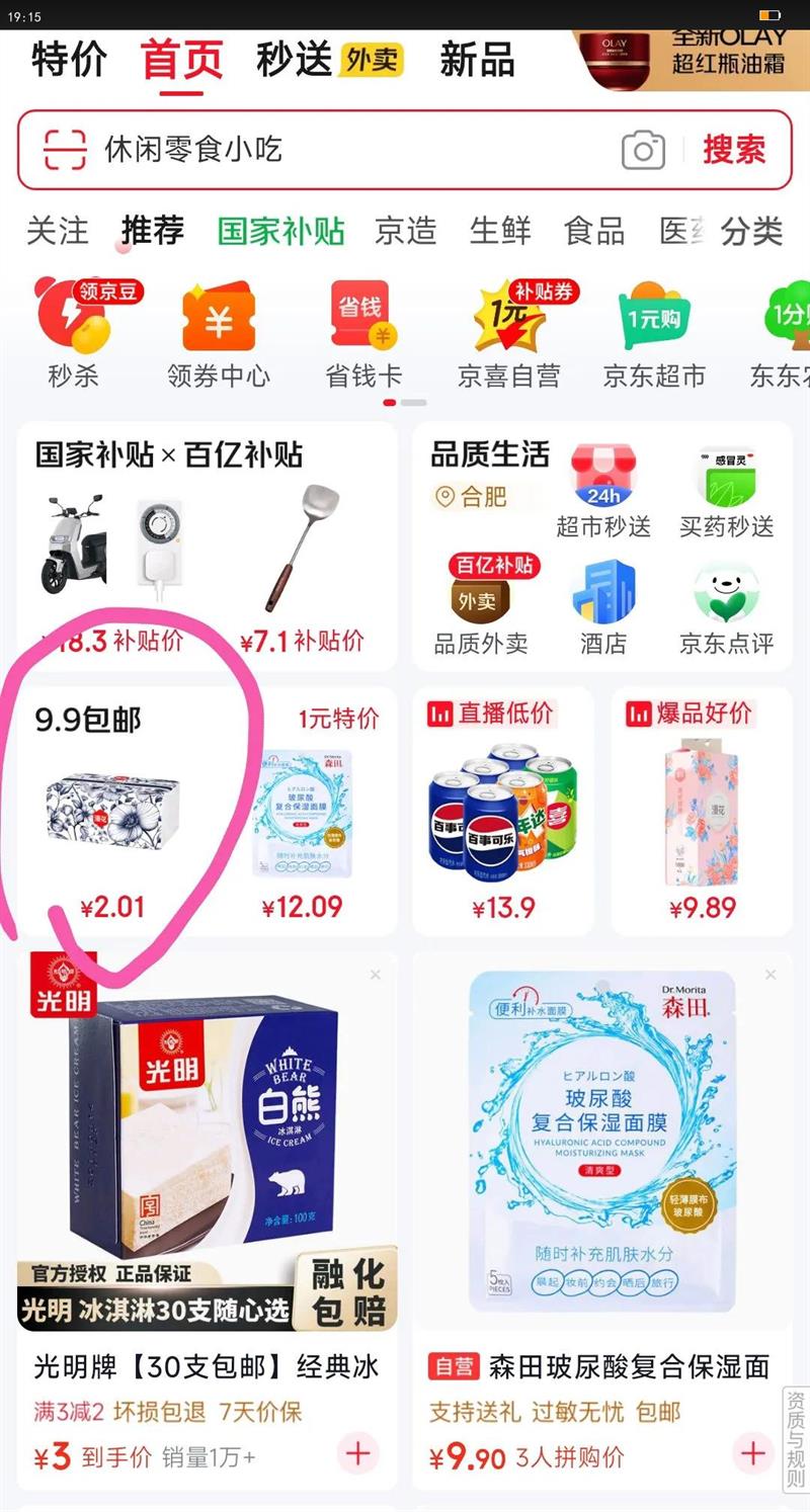 ʿԡζ־ϴϴϴͥװ ǳȷ100g?飩Ż֤