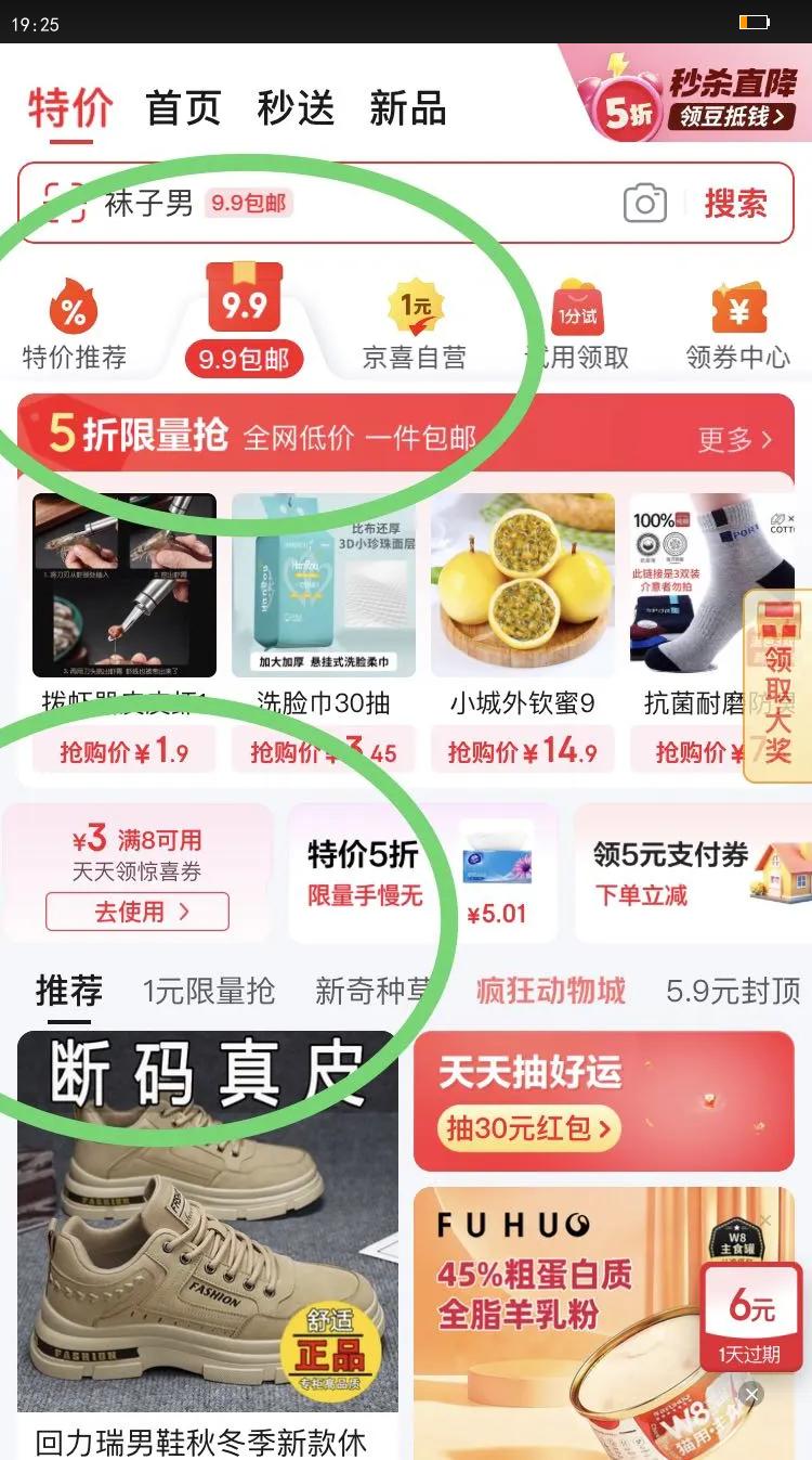 ־߿ࣨغSDC ߣǻ¿ ̳ͬ140gŻ֤