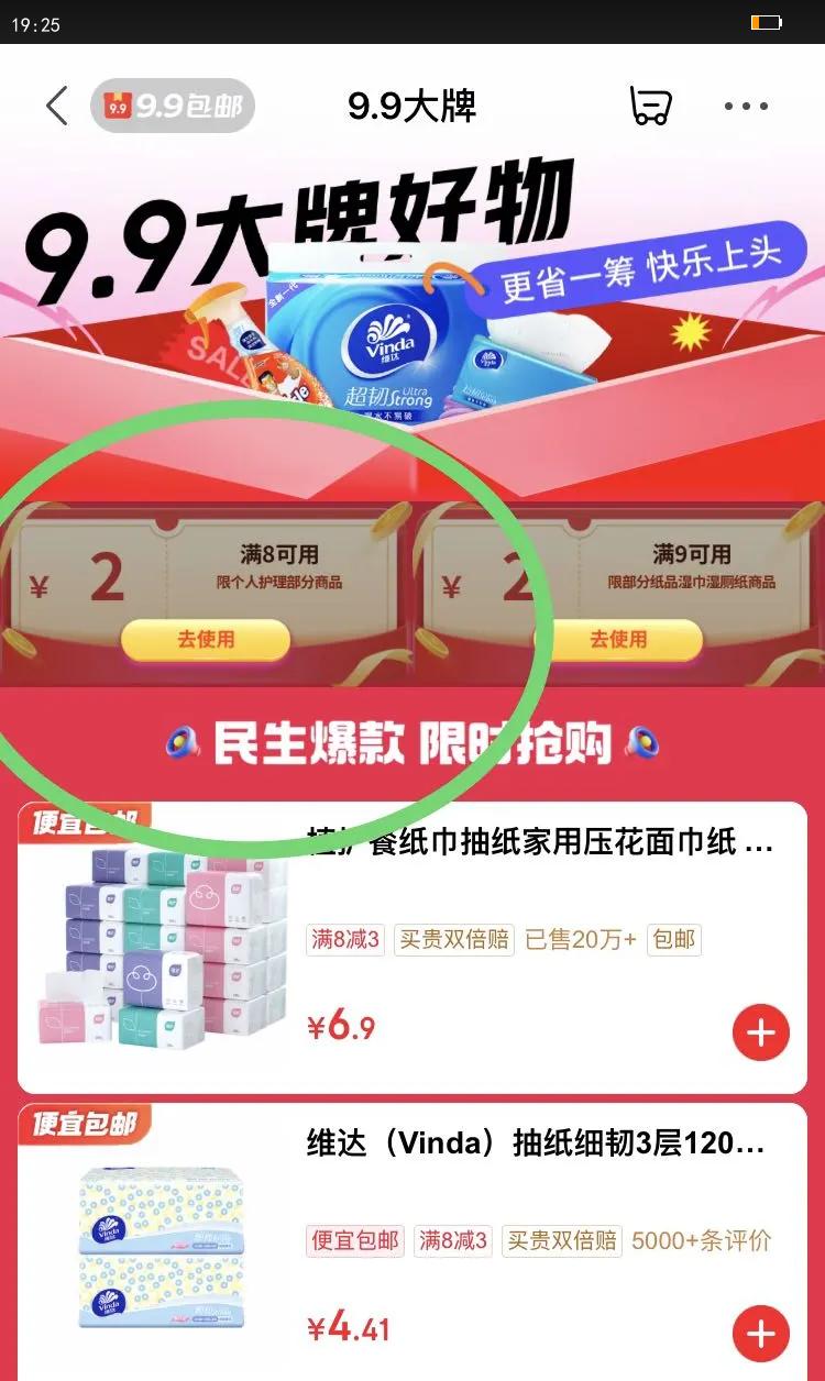 ־߿ࣨغSDC ߣǻ¿ ̳ͬ140gŻ֤