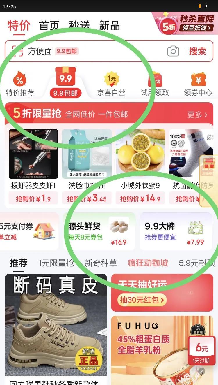 ־߿ࣨغSDC ߣǻ¿ ̳ͬ140gŻ֤