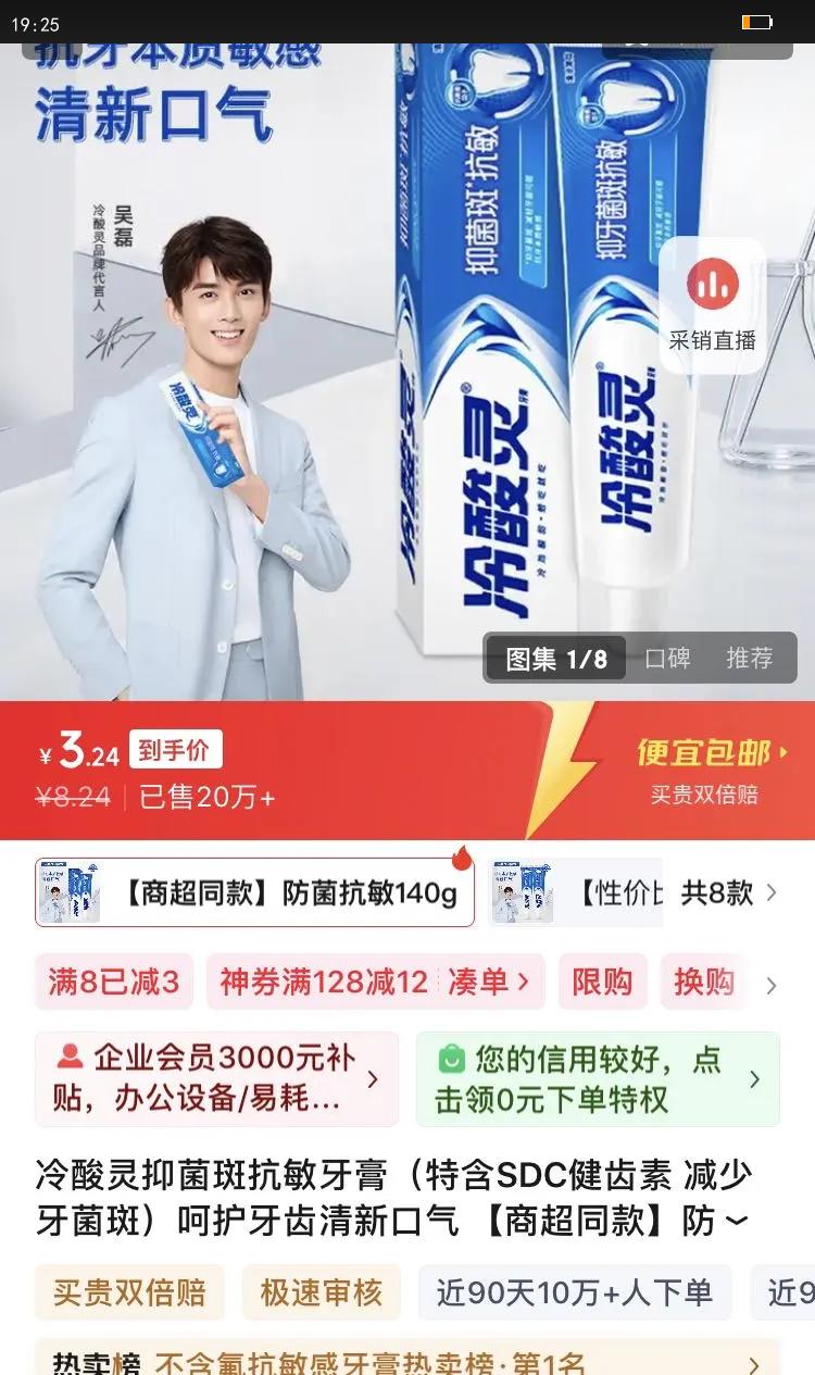 ־߿ࣨغSDC ߣǻ¿ ̳ͬ140gŻ֤