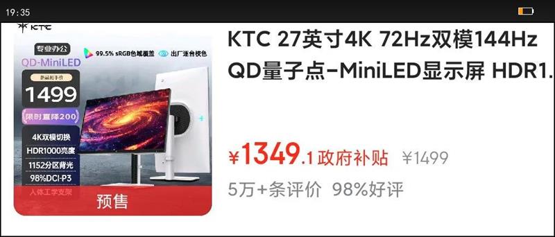 KTC 27Ӣ4K 72Hz˫ģ144Hz QDӵ-MiniLEDʾ HDR1000Ƽ԰칫ʾM27U6Ż֤
