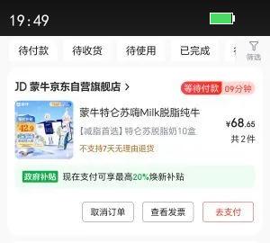  Milk֬ λø ţ 250ml 10Ż֤