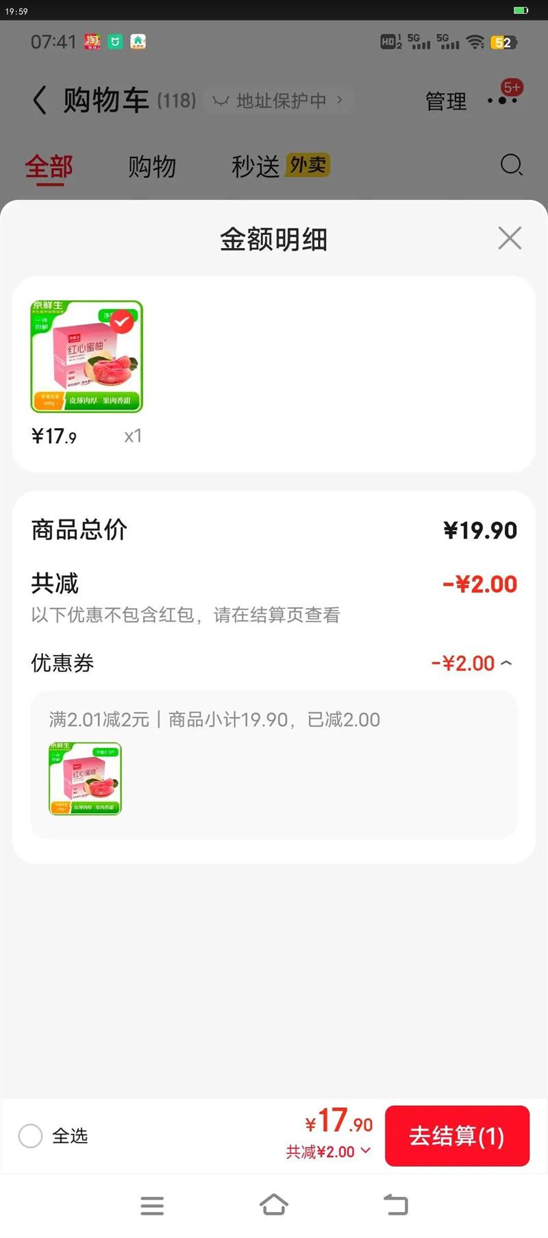  ?gϪ3-4װ 8-9 800g   ԴͷֱŻ֤