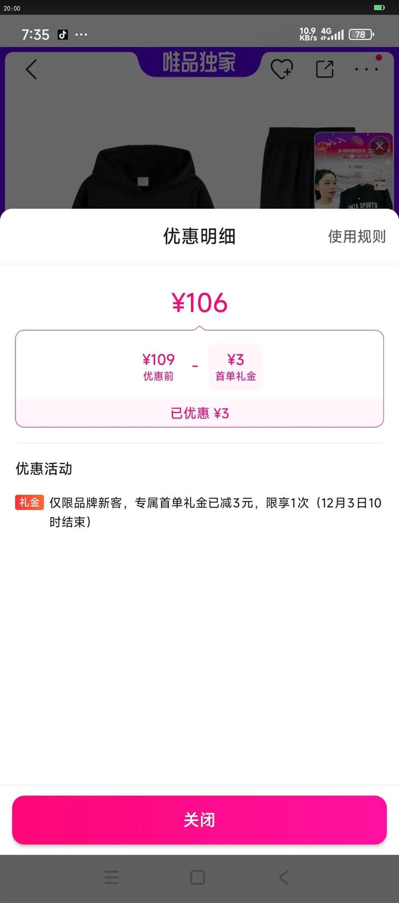 ��̤ �����޼Ӻ���װ��ͯŮͯ����ů�д�ͯ���³��������˶���2�����Ż�֤��