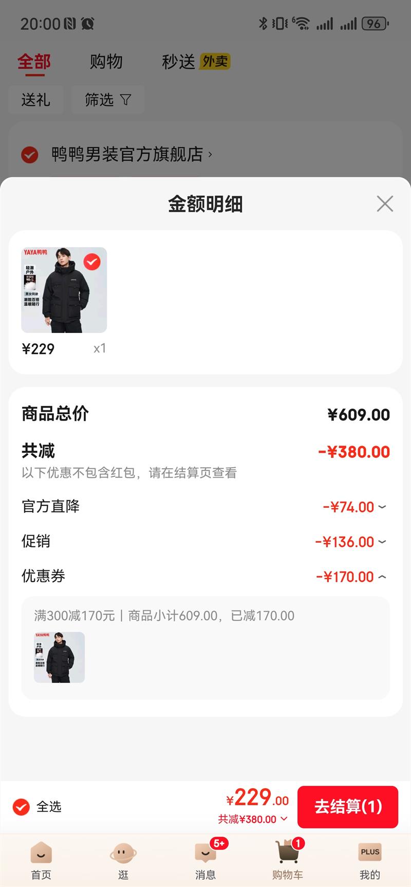 ѼѼYAYA޷ ±ůٴ ɫŻ֤