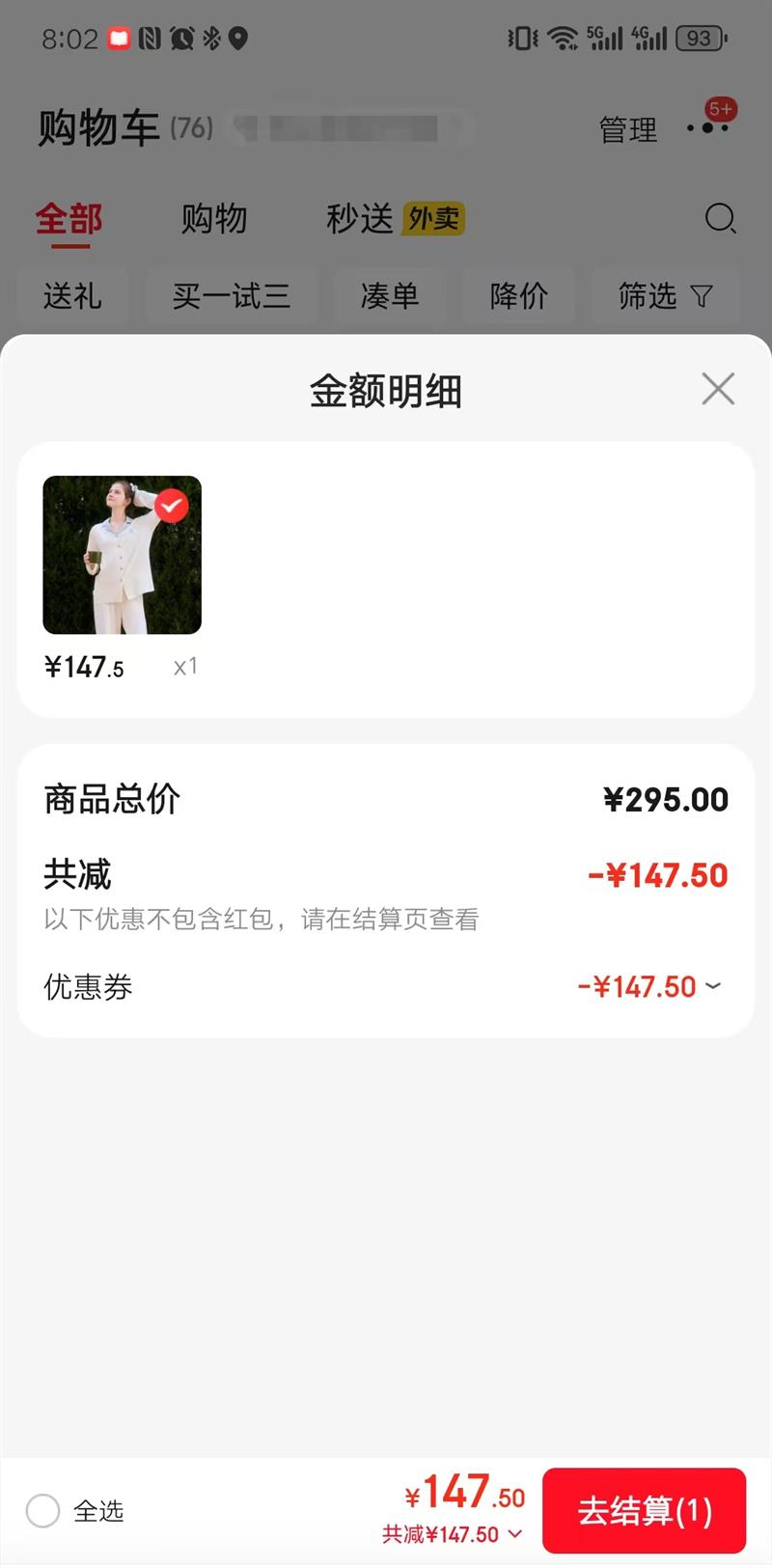 TEENIE WEENIEС˯ŮĪ³ҾӷװֿʽѡŻ֤