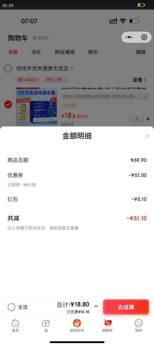 ͬ ɷ򵰰 ţ򵰰׳θƢθ 12͹2С18054Ż֤