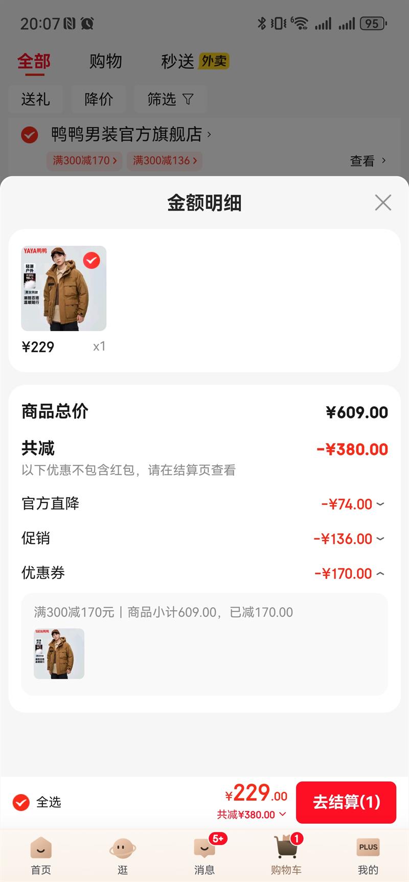 ѼѼ ޷ ±ůٴ ɫŻ֤