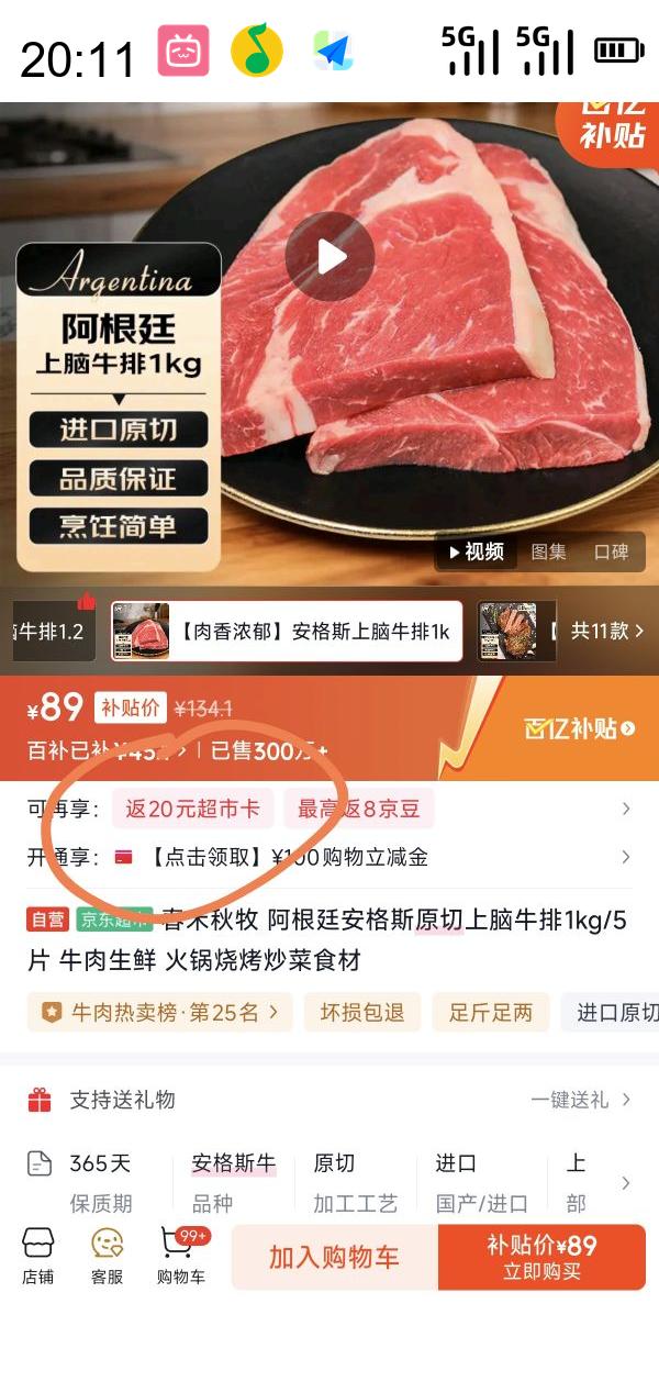 ƶˡڲ ͢˹ԭţ 1kg/5ƬŻ֤