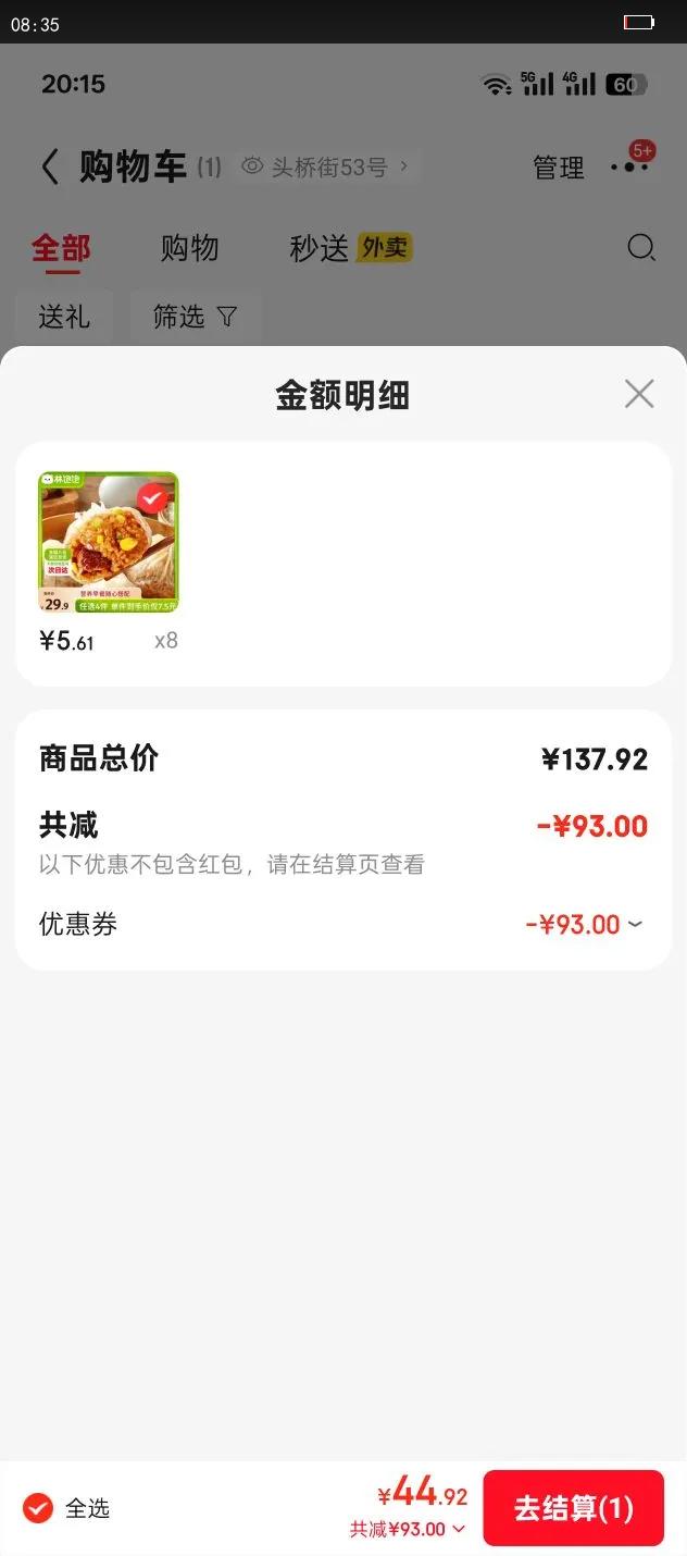 ֱѡӹ429.9ԪֽƤ֥ʿţʳƷ ţֽƤ1240gŻ֤