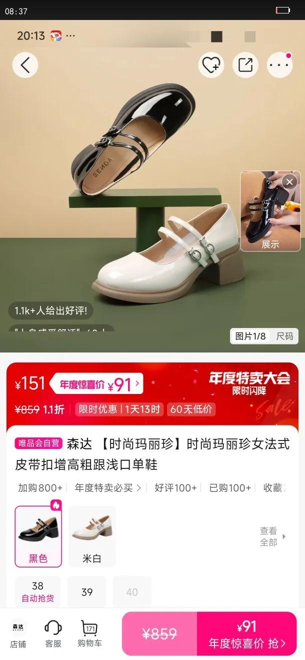 ɭ ʱ䡿ʱŮʽƤߴָǳڵЬŻ֤