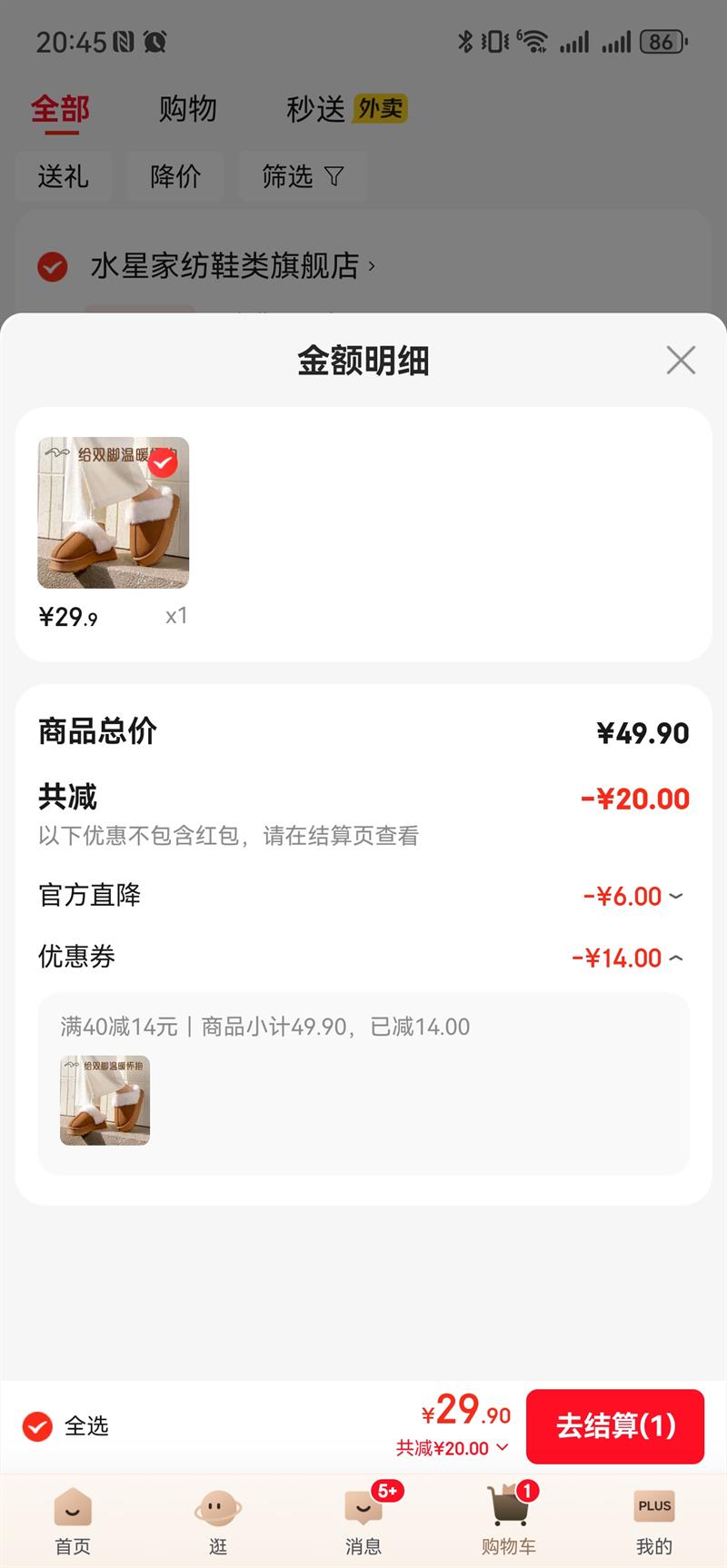 ˮǼҷ ëЬ װͷůذЬ ɫŻ֤