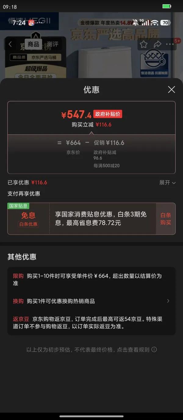 ࣨHEGIIͰS3 ú°Ͱ513СDCF0300PT-400Ż֤