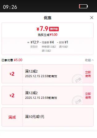 ζͻ420g/ ζ컨ÿռСʳ¾Ʋ ִࡿ420gŻ֤