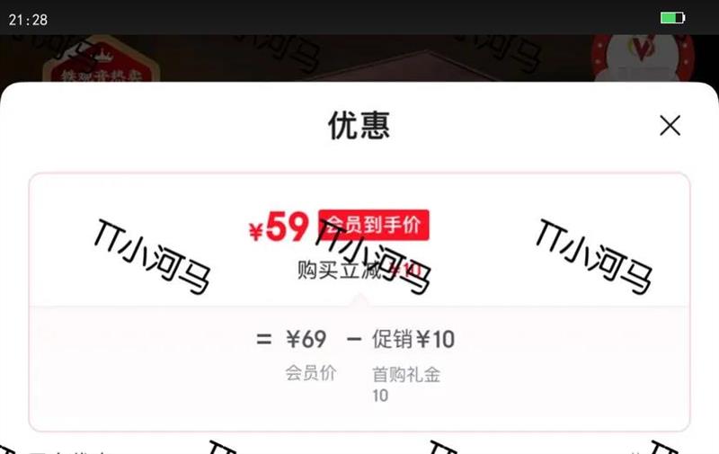 ߴ 2025²ؼҶװ298g Ż֤