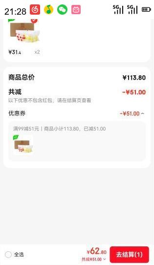  İ˫ƴ 750g/ 4װŻ֤