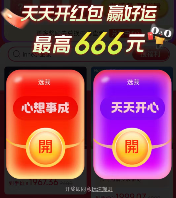 Ա ÿ쿪 666Ԫ;1/2/8Ԫÿտ죩 ʵ0.11Ԫ