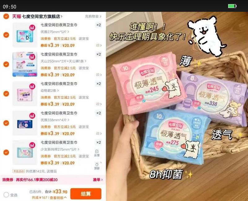 39.9Ԫѡ10߶ȿռҹƷٷ콢Ż֤