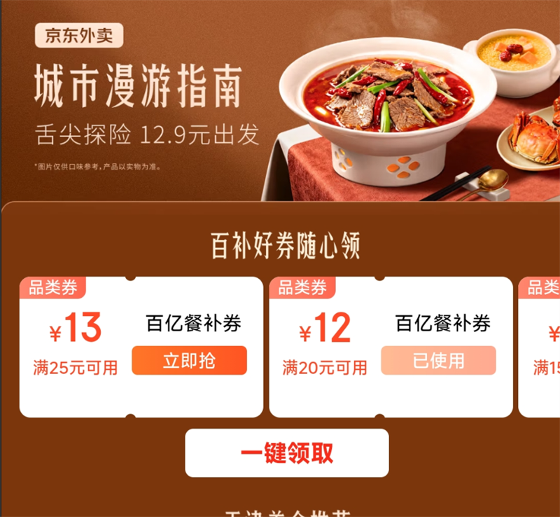  ζ 25-13/20-12ԪڲͲȯ ÿտ