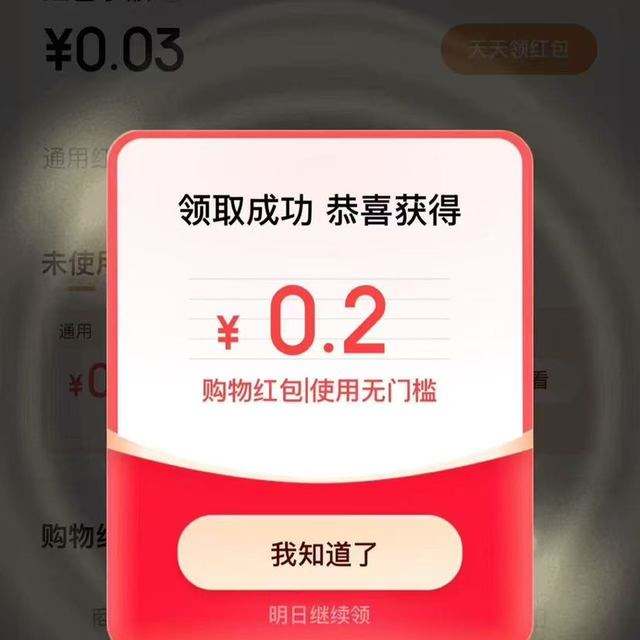   ҳ浯żͨú ʵ0.2Ԫÿտ죩