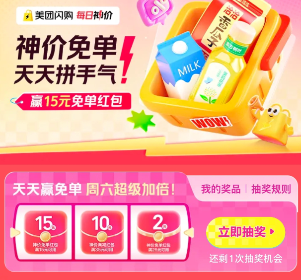 ۻ᳡ⵥ飬ͼۺ벻ͣ 15Ԫⵥȯ