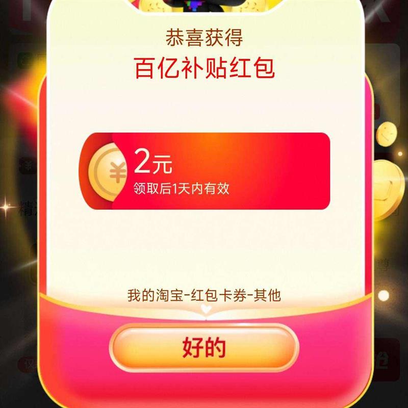 Աڲ᳡666Ԫʵ2Ԫż8.5ę́ϰƵȴƺ ʵ2Ԫ2.01ã