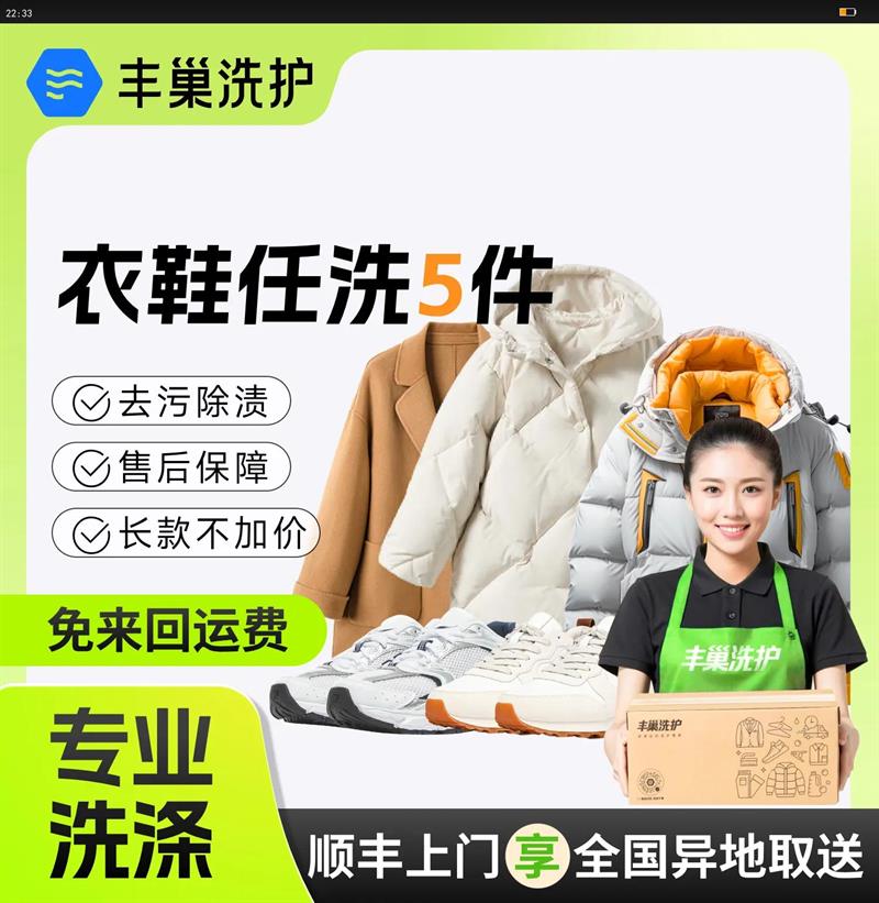 ϴЬ ϴϴЬ ϴСЬ/ϴ޷/ë/޷/˶Ь ˳ȡ͸/ʪϴ ϴЬ Ӫ ϴϴЬ5/˫ ȥѡԤԼʱŻ֤