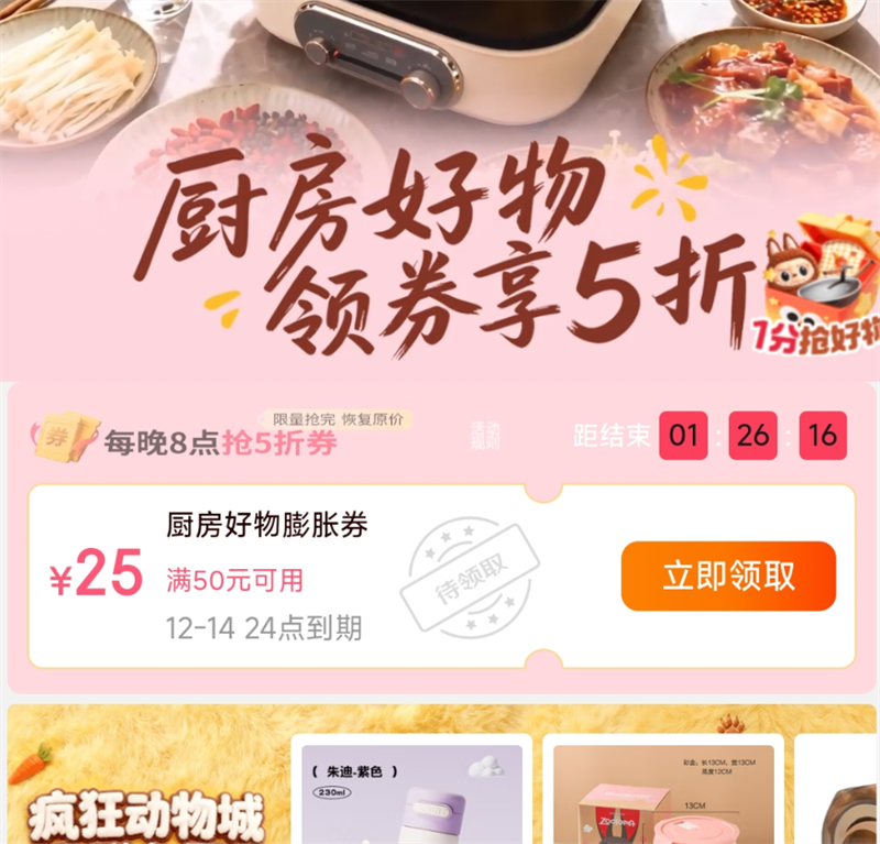 ҵҾӳȯ5𣬱ߵͼ 25Ԫȯ50ãÿ8