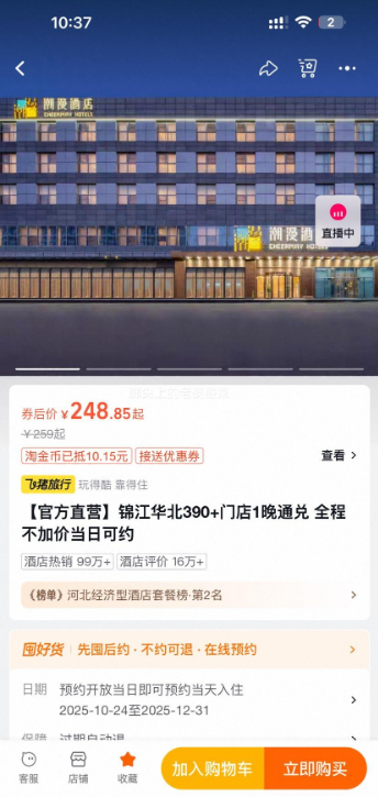  Ƶ390 ŵ1ͨ ȫ̲Ӽ۵տԼŻ֤