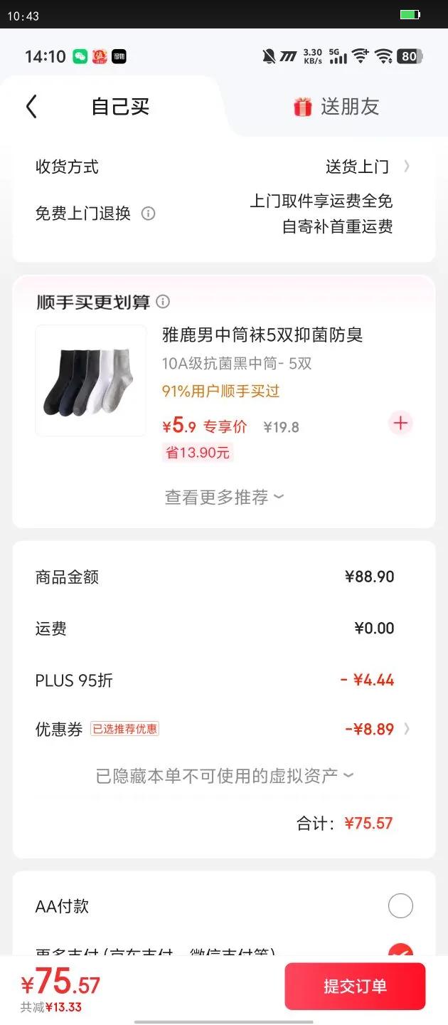 U.S. POLO ASSN.д＾¿Բ˶зױʿt·XLŻ֤