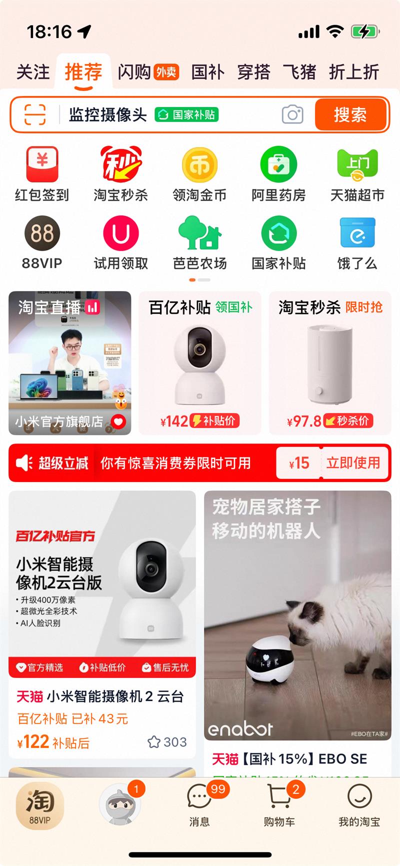 3C֤MI/С 10000mAh Դ߳籦 ڴ 22.5W ƶԴŻ֤