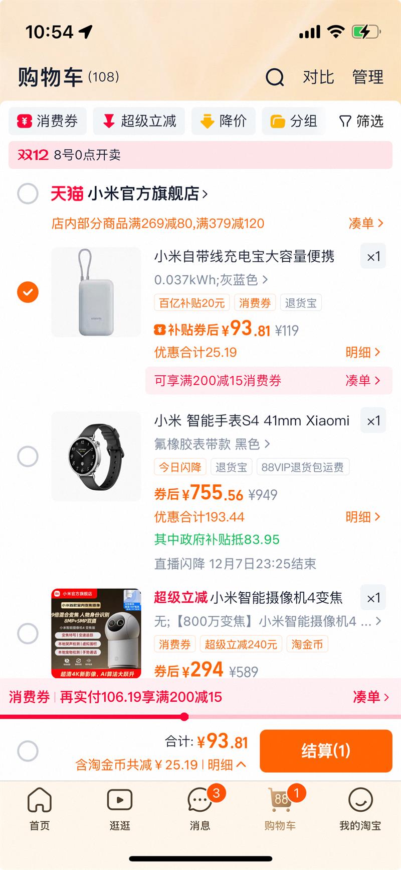 3C֤MI/С 10000mAh Դ߳籦 ڴ 22.5W ƶԴŻ֤