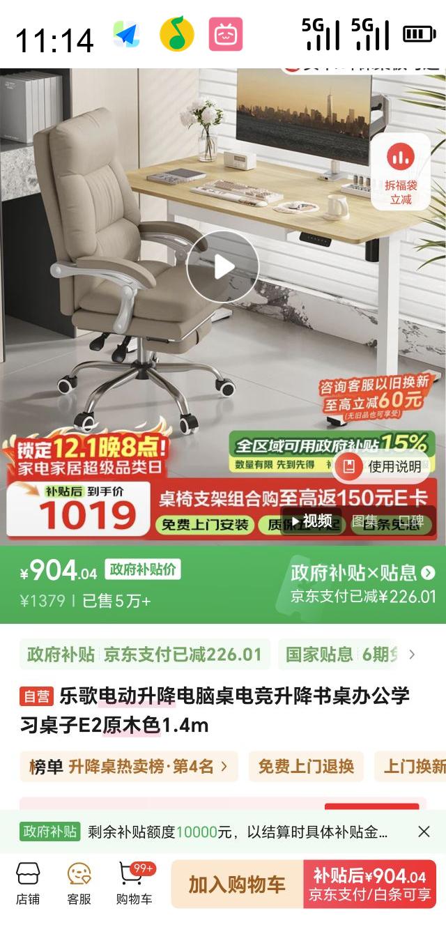 ָ E2  ԭľɫ Ű 1.4m ֱοŻ֤