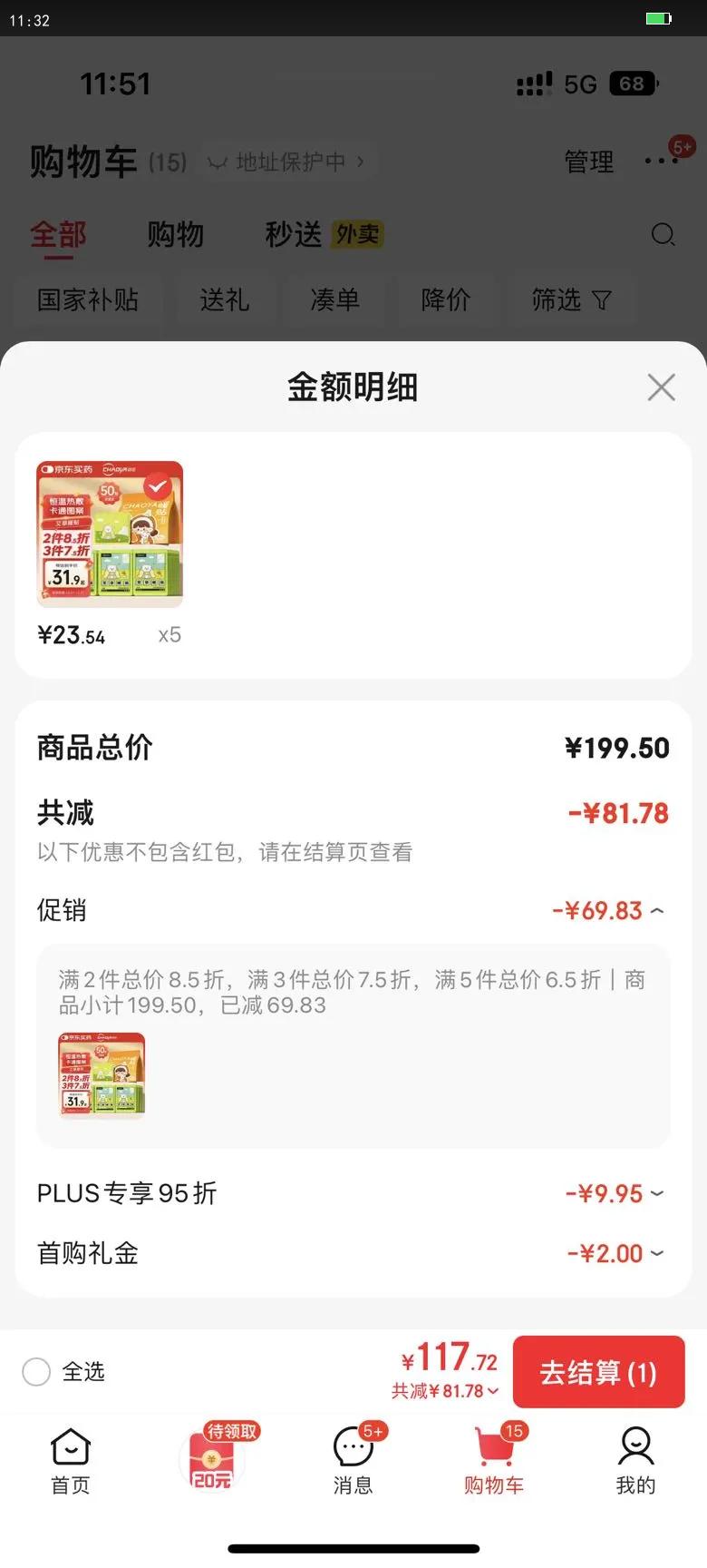 ůůůϥȷůůԷů50ƬװŻ֤