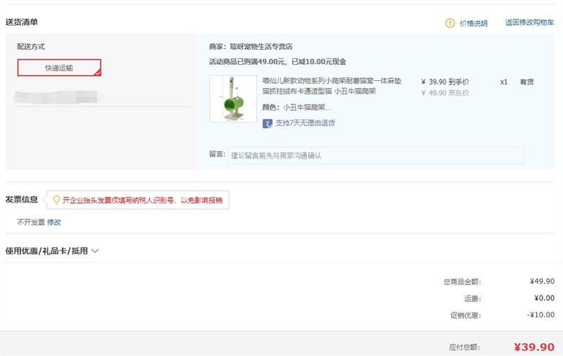 ɶ ¿ϵ С ͨè Сţè 71*35*23CMŻ֤