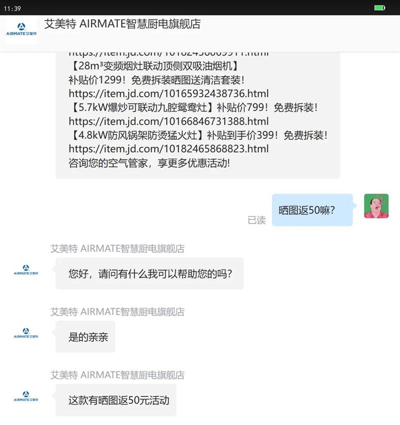  AIRMATEȻȼ ú¯˫ͭ 5.2kWͻһЧʡ̨ʽǶʽ AZ55A ȻŻ֤