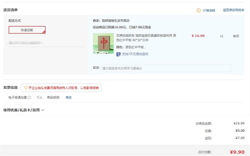 ֽèץ èץèĥץè ԭɫƽ 40*30*2CMŻ֤