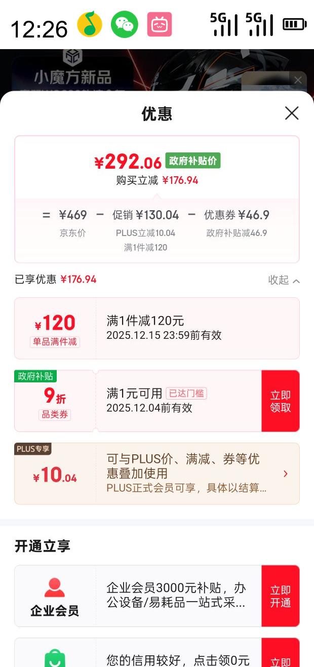  ĦгABSȫĥ͸ļﶬ綯ͷŻ֤