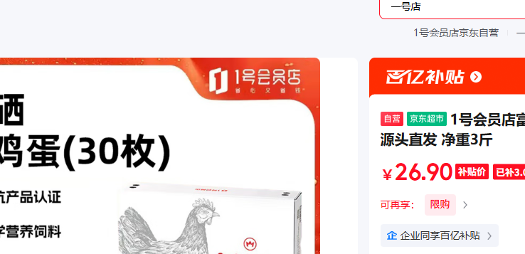 1ŻԱ꣨One's Member  30öŻ֤