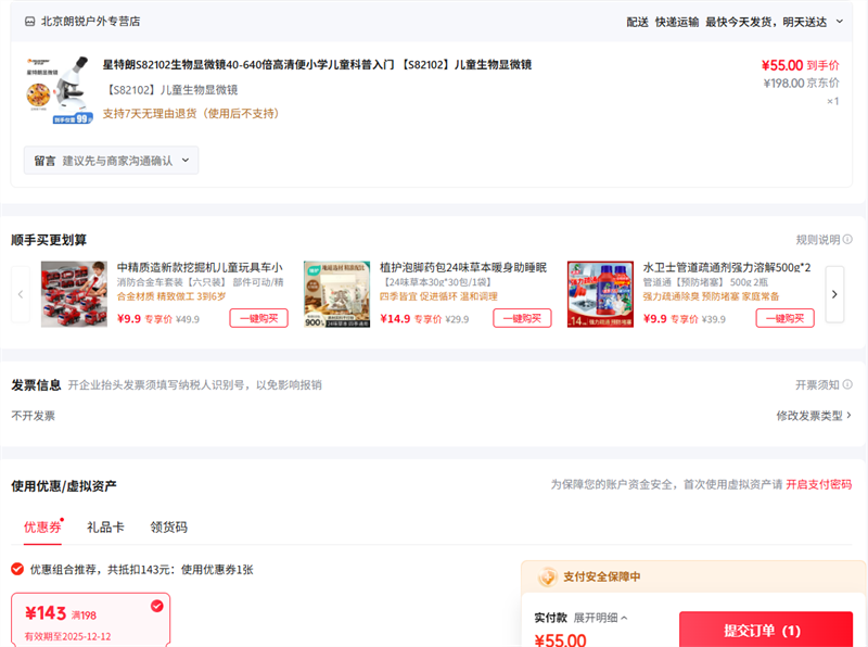 S82102΢40-640Сѧͯ S82102 ͯ΢Ż֤