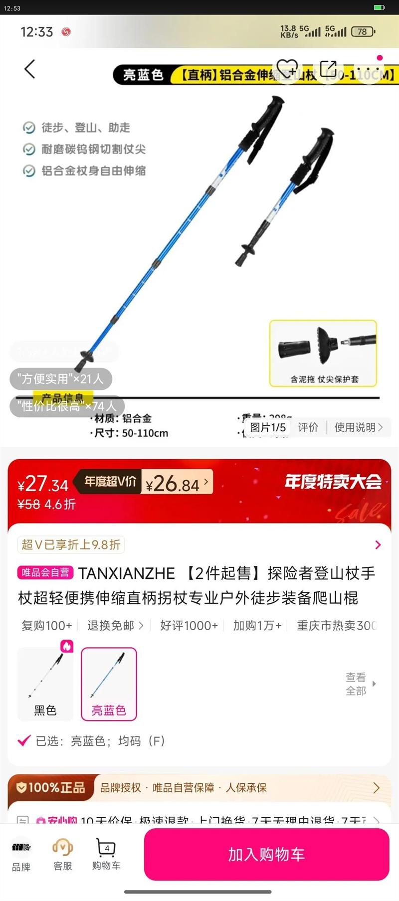 TANXIANZHE ̽ߵɽȳЯֱרҵͽװɽŻ֤