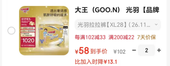 /GOO.N ֽ   ʪ  Ż֤