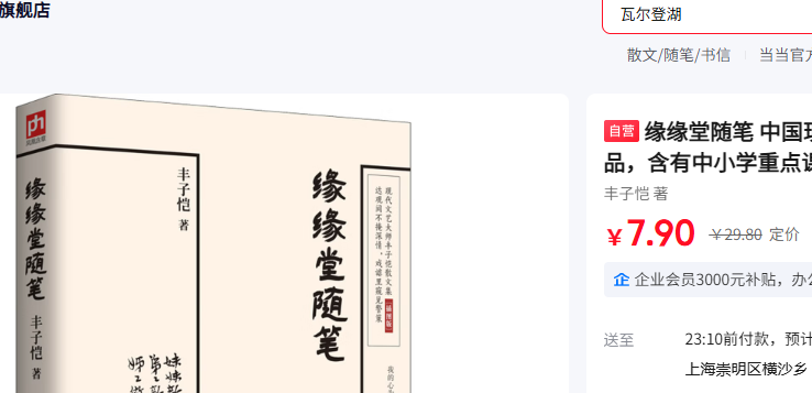 Ե йִѧƷ СѧصļƼչĶƪĿŻ֤