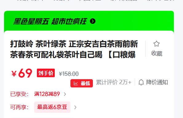 뱩Lϡײ200gʵװŻ֤